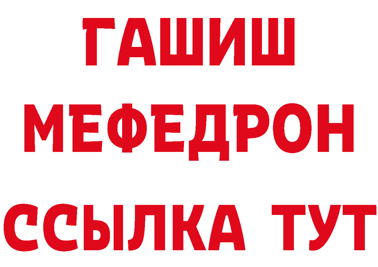 КЕТАМИН ketamine ТОР даркнет гидра Верещагино